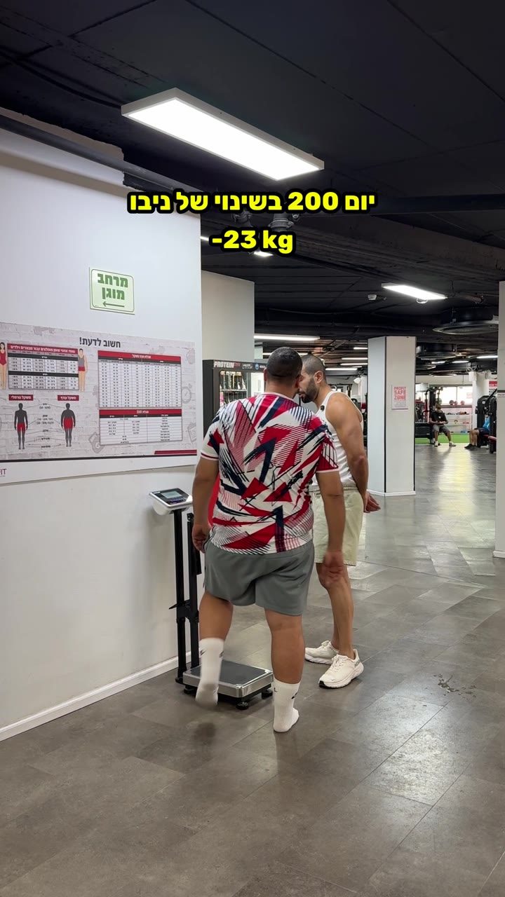 ניב ביום 200