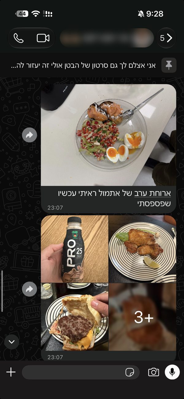 צילום מסך אמיתי מהוואטסאפ של איתמר עם מתאמן